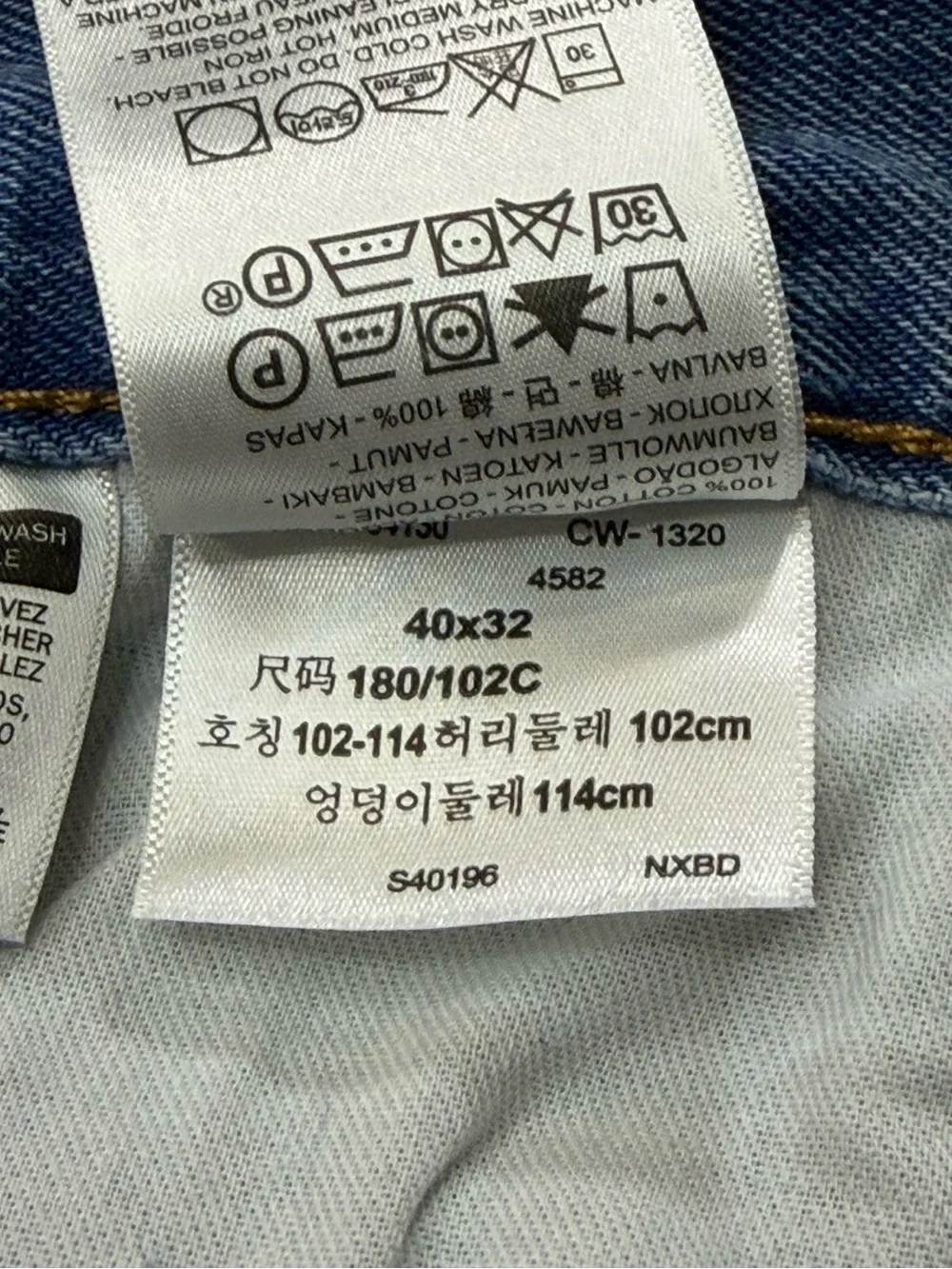 Levi’s Men’s 40x32 Light Wash Blue Jeans Relaxed Straight Leg 100% Cotton